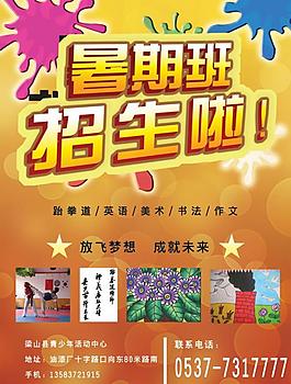 嘉文中小学一对一补习图片