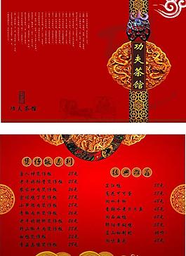 菜谱图片