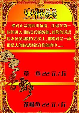菜谱图片