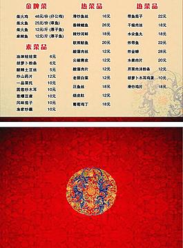 菜谱图片
