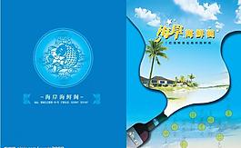 菜谱图片