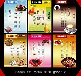 精美菜谱图片