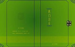 菜谱图片