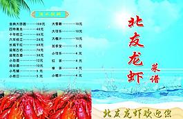 菜谱封面图片