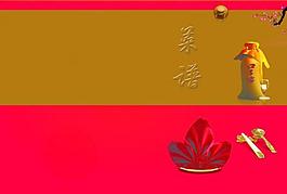 菜谱封面图片