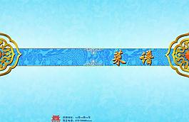 菜谱封面图片
