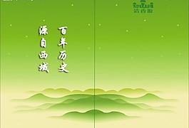 菜谱图片