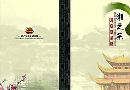 菜谱封面图片