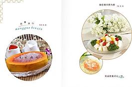 菜单菜谱图片