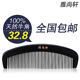 直通车