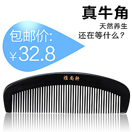 直通车