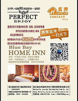蓝湾假日酒店图片