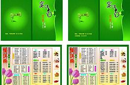 菜谱(cdr)图片