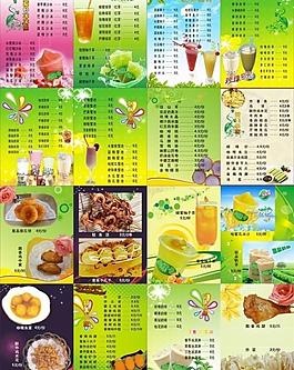 菜单菜谱图片