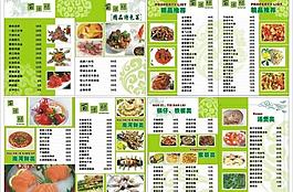 菜谱内页图片