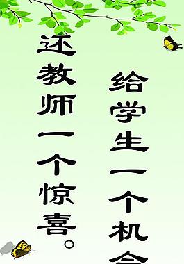 学校文化图片