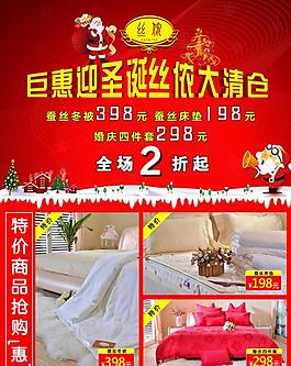 开业促销海报图片