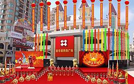 开业剪彩图片