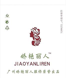 环保袋设计图片