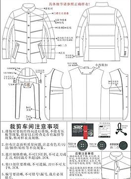 立领加棉西装图片