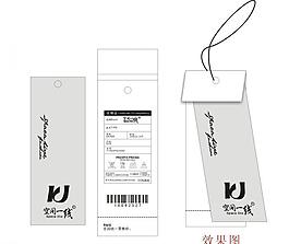 吊牌 空间一线图片
