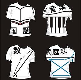 短袖衣服图片