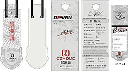 服装吊牌图片