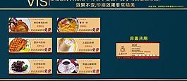 上岛咖啡抵用券图片