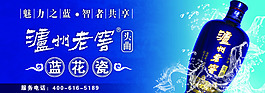 酒