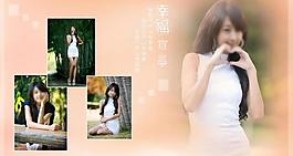 写真相册模板图片