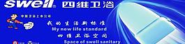 卫浴图片
