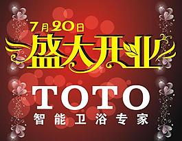 Toto名片图片 Toto名片素材 Toto名片模板免费下载 六图网 Toto名片图片 Toto名片素材 Toto名片模板免费下载 六图网