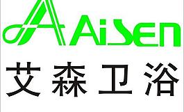 艾森卫浴logo图片