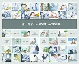 安华卫浴图片