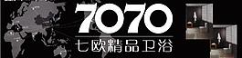 七欧卫浴图片