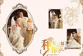 婚纱照模板图片