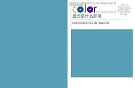 2012年8月婚纱写真模版图片