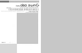 2012年8月婚纱写真模版图片