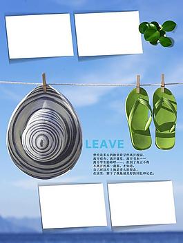 毕业纪念册模版图片