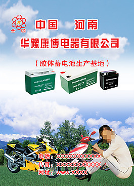 中豫图片_中豫素材_中豫模板免费下载-六图网