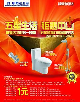 申鹭达五一活动内容图片