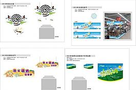 春季 超市商品展图片