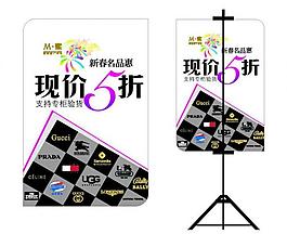 新春 春季 特卖会 女性奢侈品牌集合图片