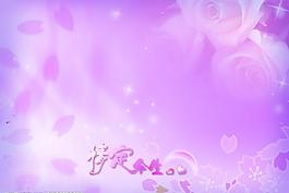 psd婚纱背景图片