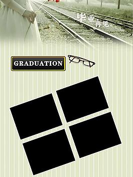 毕业纪念册模版图片