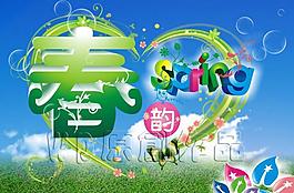 春天设计图片