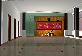 火锅店背景墙图片