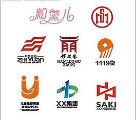 logo设计图片