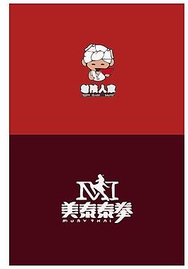 肖像logo图片