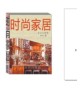 时尚广告